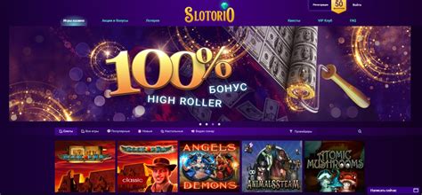 Slotorio casino review